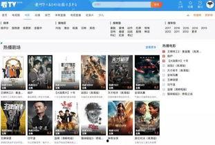 合金最新爆料视频网页版,揭秘网页版神秘功能与升级亮点