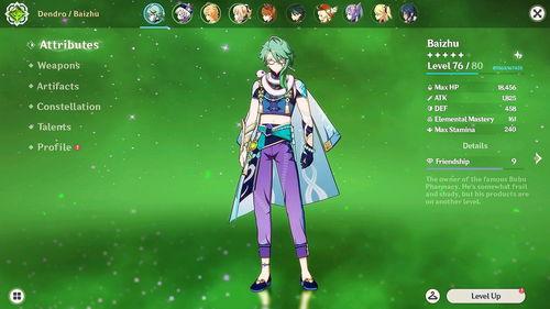 原神3.3剧情最新爆料,神秘新角色登场，揭开世界之秘