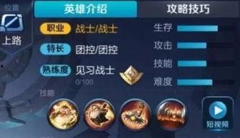 王者高产爆料最新消息,最新消息揭示游戏新内容与更新计划