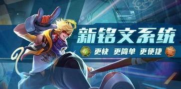 王者上新爆料了吗最新,全新英雄/皮肤即将上线！