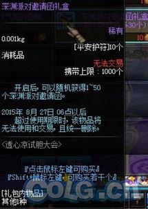 体验服阿修罗最新爆料,体验服新爆料，神秘力量觉醒，战神归来！